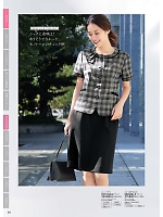 ユニフォーム forn2026s166