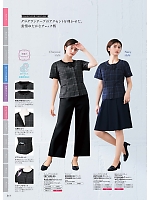 FC55248 脇ゴムソフトプリーツキュロットのカタログページ(forn2026s168)