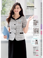 ユニフォーム forn2026s171