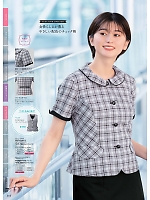 ユニフォーム forn2026s172