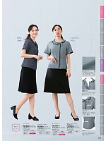 FS4569 マーメードプリーツスカートのカタログページ(forn2026s181)