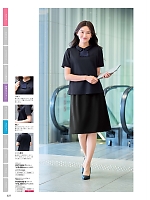 ユニフォーム forn2026s194