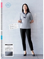 ユニフォーム forn2026s196