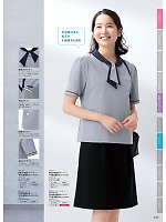 ユニフォーム forn2026s197