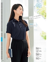 ユニフォーム forn2026s200