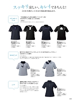 ユニフォーム forn2026s201