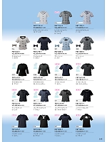 ユニフォーム forn2026s203