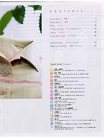 ユニフォーム forp2007n001