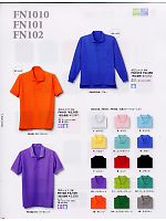 FN101 ポロシャツ(ポケット付)のカタログページ(forp2007n036)