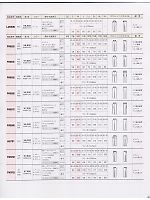 ユニフォーム forp2007n057