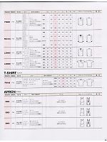 ユニフォーム forp2007n059