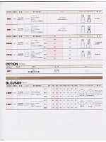 ユニフォーム forp2007n060