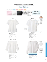 WP370 七分袖スクエアネックTシャツのカタログページ(hanh2022s107)