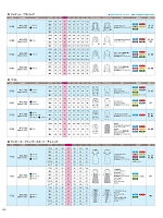 ユニフォーム hanh2022s130