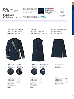 9861 ボックスプリーツスカートのカタログページ(hanh2023w011)