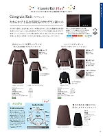9860 スカートのカタログページ(hanh2023w017)