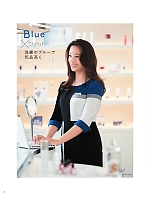 ユニフォーム hanh2025s006