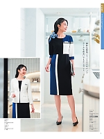 ユニフォーム hanh2025s007