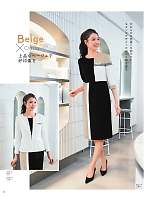 ユニフォーム hanh2025s010