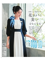 ユニフォーム hanh2025s012