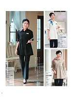 ユニフォーム hanh2025s016