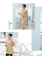 ユニフォーム hanh2025s020