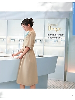 ユニフォーム hanh2025s021