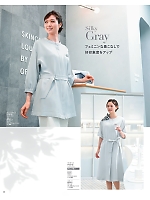 ユニフォーム hanh2025s022