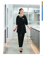 ユニフォーム hanh2025s025