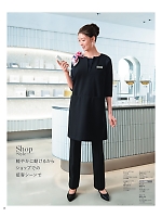 ユニフォーム hanh2025s026