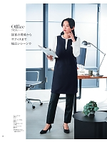 ユニフォーム hanh2025s028