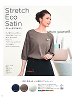 ユニフォーム hanh2025s030