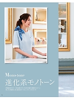 ユニフォーム hanh2025s034