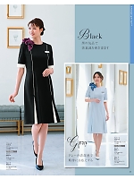 ユニフォーム hanh2025s035