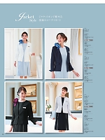 ユニフォーム hanh2025s036