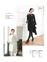 ユニフォーム hanh2025s040