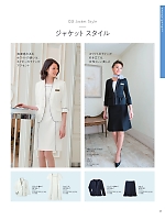 ユニフォーム hanh2025s045