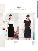 ユニフォーム hanh2025s049