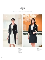 ユニフォーム hanh2025s050