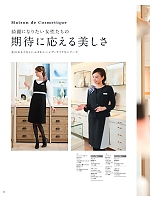 ユニフォーム hanh2025s052