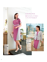 ユニフォーム hanh2025s054