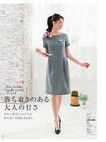 ユニフォーム hanh2025s056