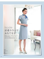 ユニフォーム hanh2025s060