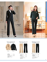 ユニフォーム hanh2025s071