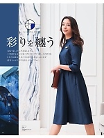 ユニフォーム hanh2025s076