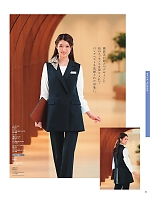 ユニフォーム hanh2025s085