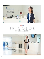 ユニフォーム hanh2025s088