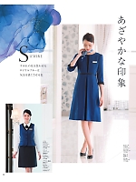 ユニフォーム hanh2025s092