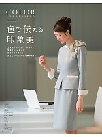 ユニフォーム hanh2025s096