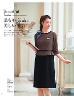 ユニフォーム hanh2025s100